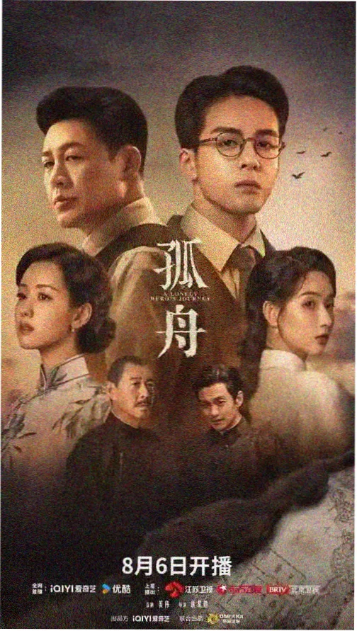 秋霞影音 尘封往事